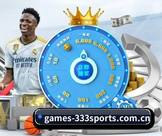 games-333sports.com.cn APP