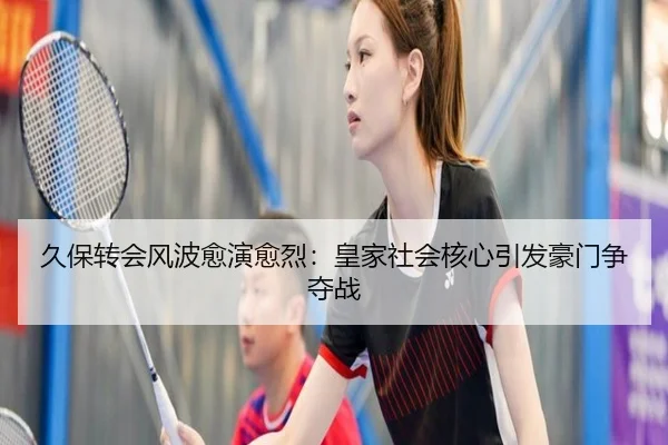 jiu-bao-zhuan-hui-feng-bo-yu-yan-yu-lie-huang-jia-she-hui-he-xin-yin-fa-hao-men-zheng-duo-zhan-2-623.jpg